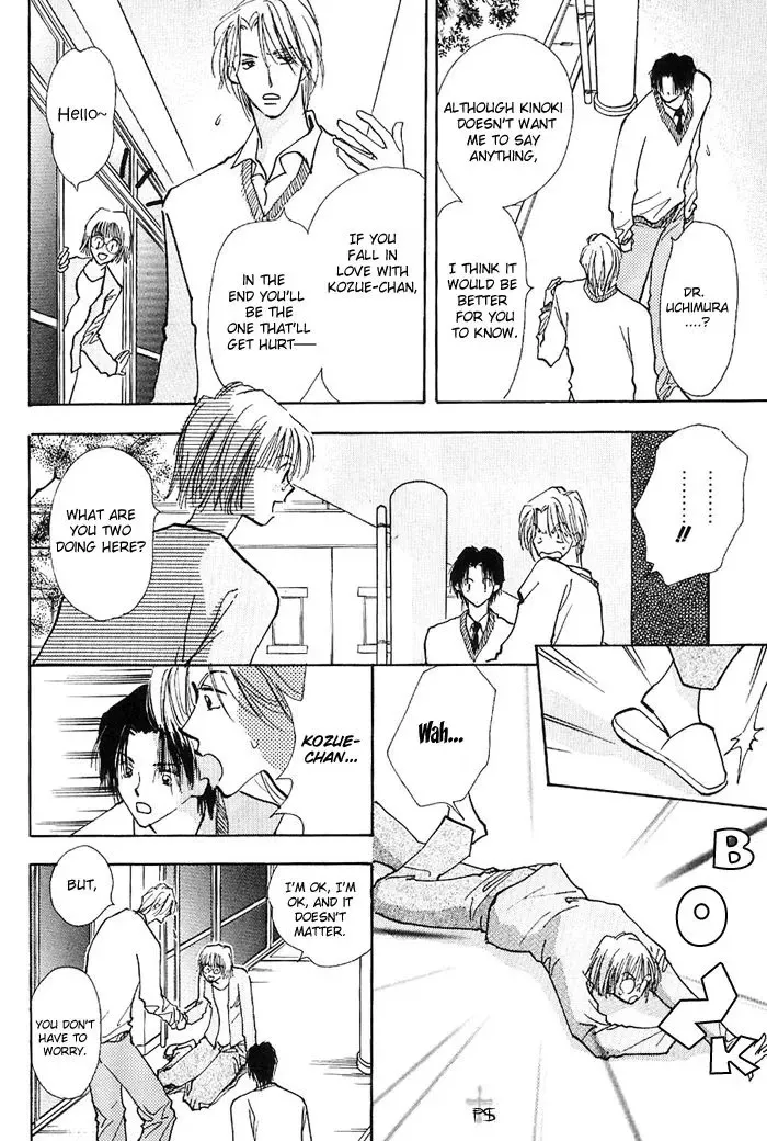 Read Takaramono chapter 6 image 9 on Lezhin