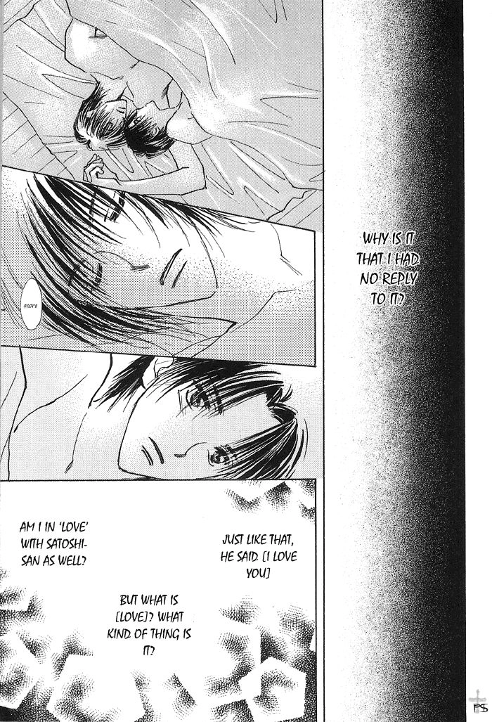 Read Takaramono chapter 7 image 16 on Lezhin