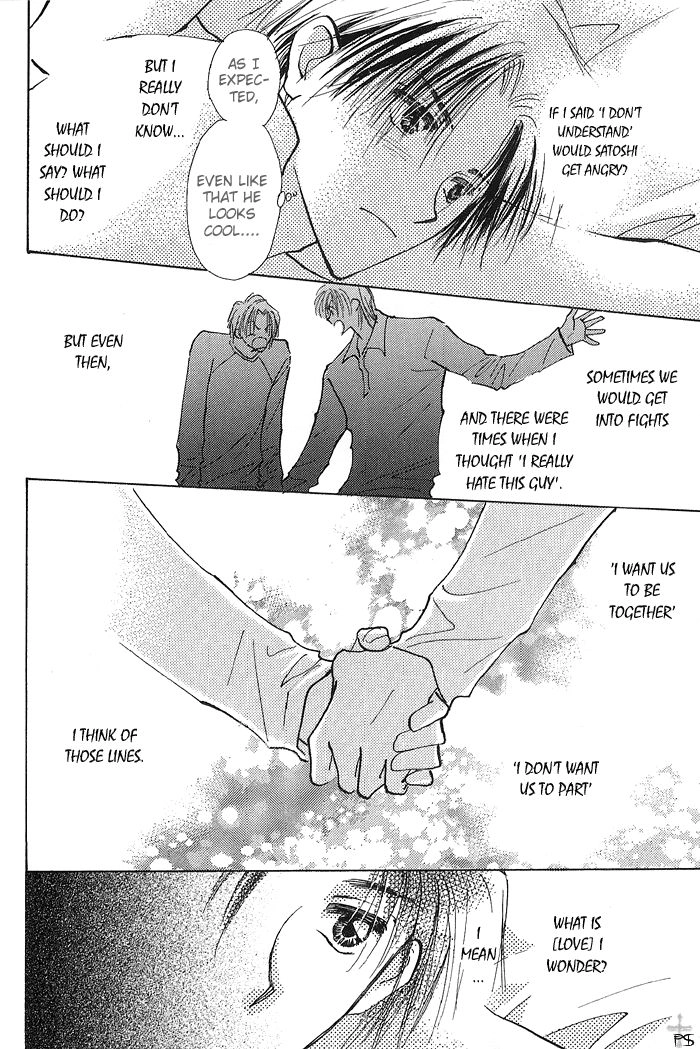 Read Takaramono chapter 7 image 17 on Lezhin
