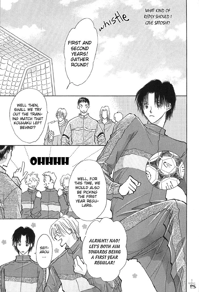 Read Takaramono chapter 7 image 18 on Lezhin