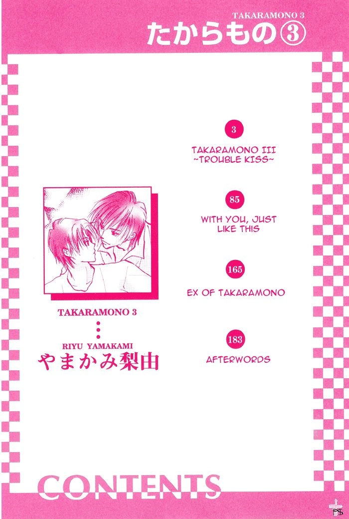 Read Takaramono chapter 7 image 3 on Lezhin