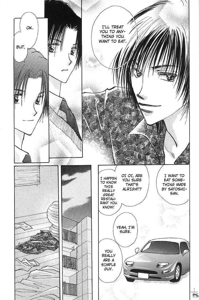 Read Takaramono chapter 7 image 30 on Lezhin