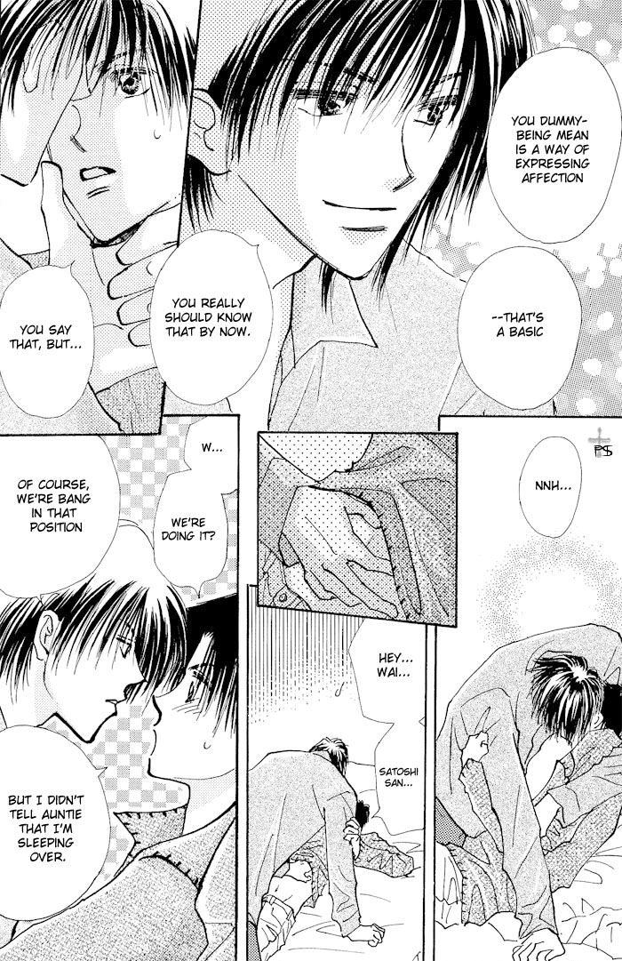Read Takaramono chapter 8.1 image 6 on Lezhin