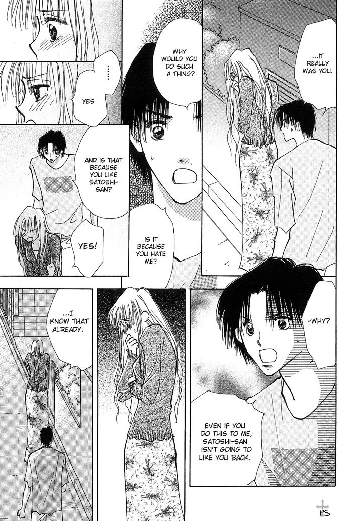 Read Takaramono chapter 8 image 13 on Lezhin