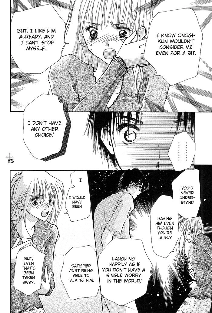 Read Takaramono chapter 8 image 14 on Lezhin