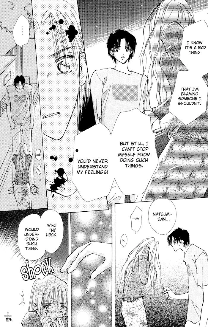 Read Takaramono chapter 8 image 15 on Lezhin
