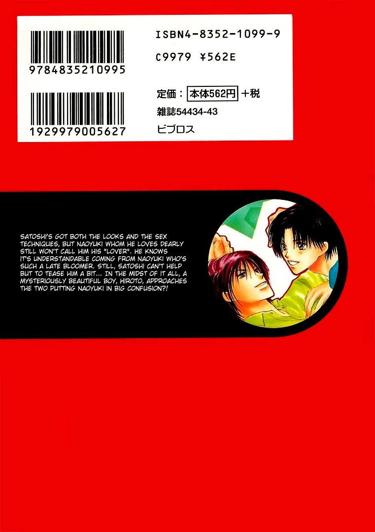 Read Takaramono chapter 9 image 1 on Lezhin