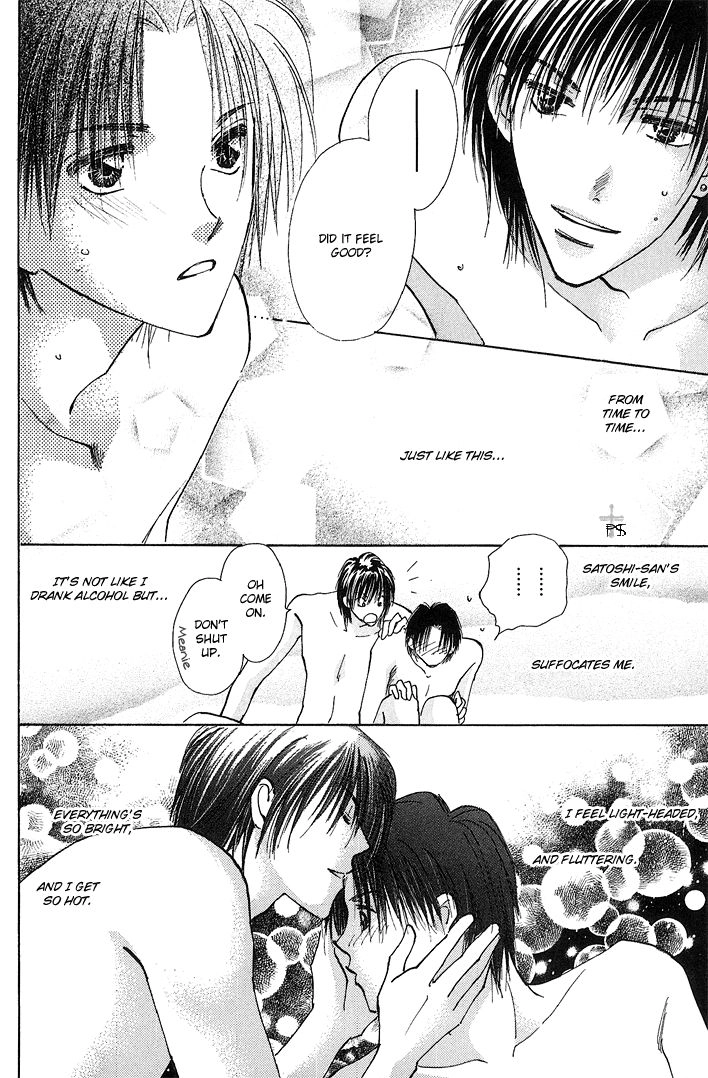 Read Takaramono chapter 9 image 14 on Lezhin