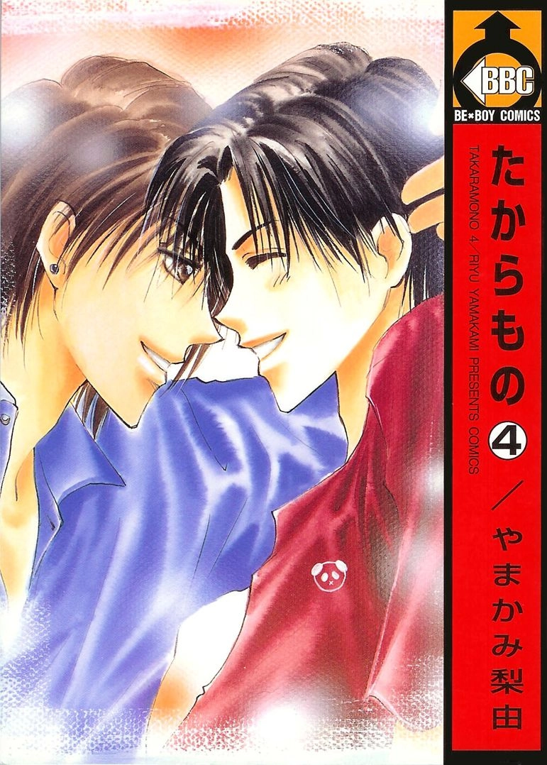 Read Takaramono chapter 9 image 2 on Lezhin