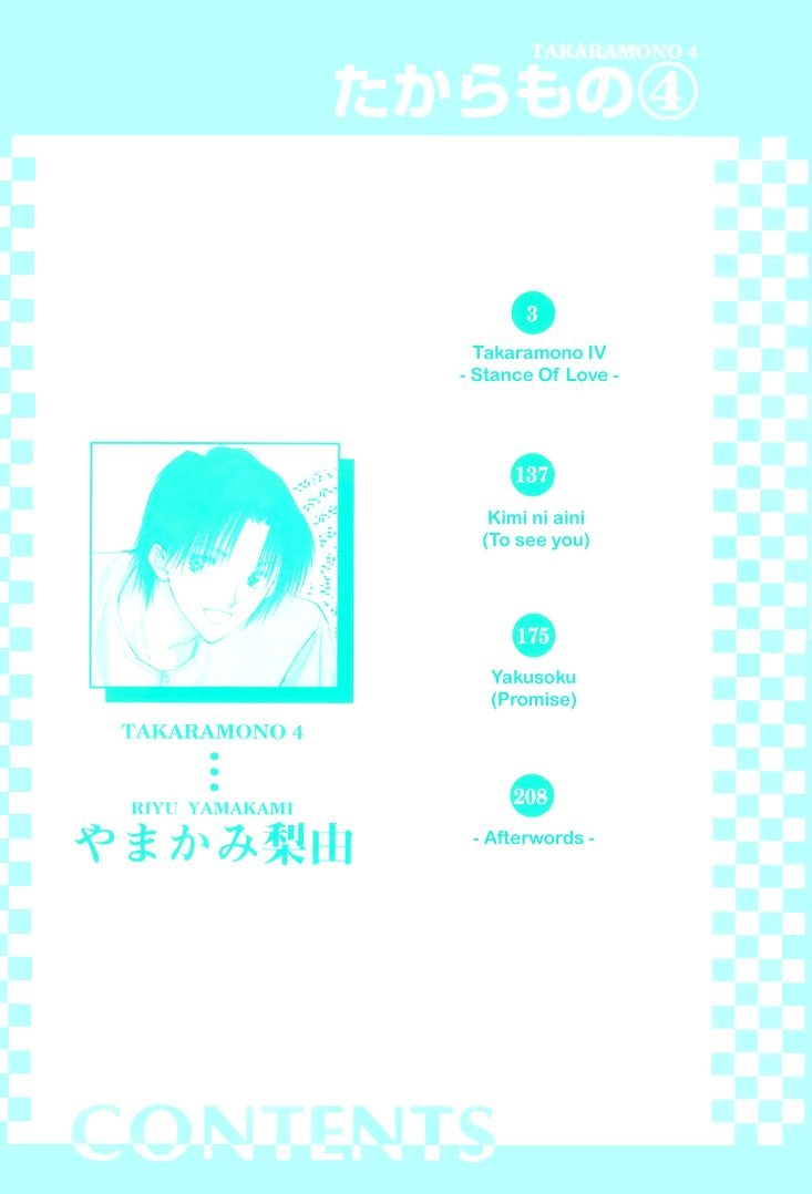 Read Takaramono chapter 9 image 5 on Lezhin