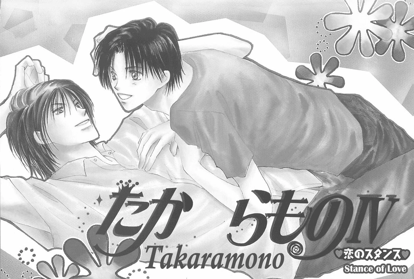 Read Takaramono chapter 9 image 7 on Lezhin