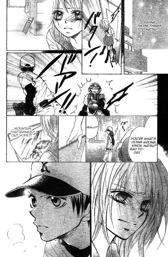 Read Takarazora chapter 0 image 13 on Lezhin