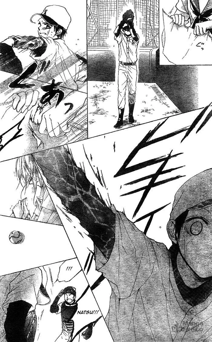 Read Takarazora chapter 0 image 14 on Lezhin