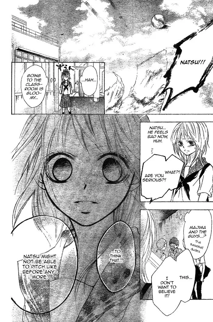 Read Takarazora chapter 0 image 15 on Lezhin