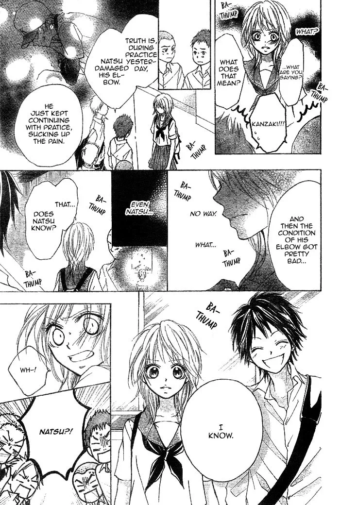 Read Takarazora chapter 0 image 16 on Lezhin