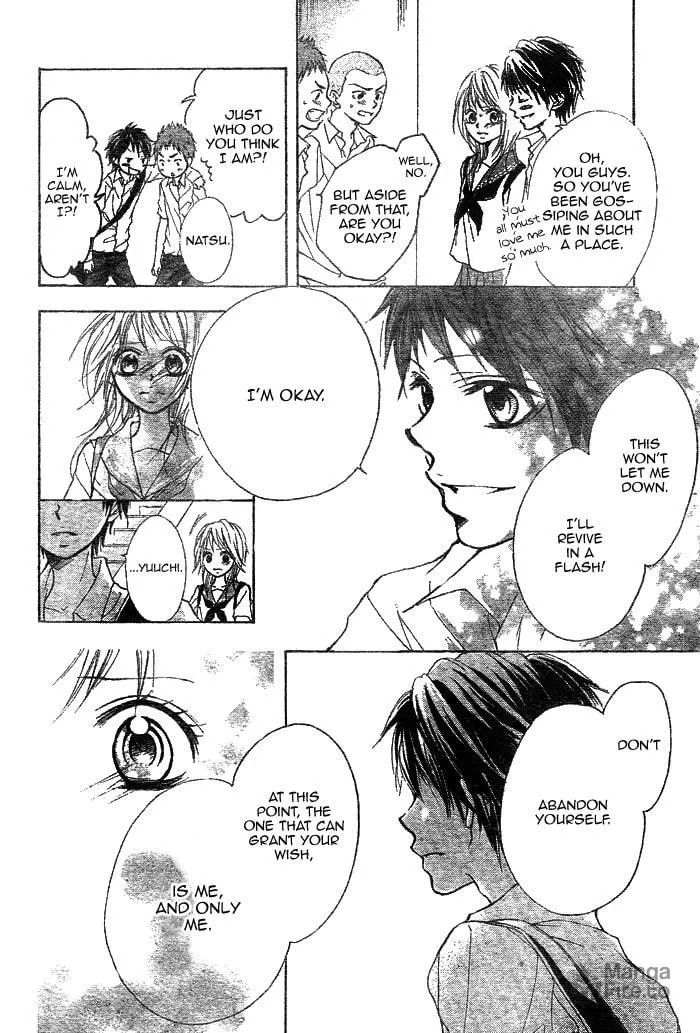 Read Takarazora chapter 0 image 17 on Lezhin