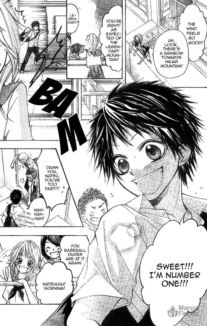 Read Takarazora chapter 0 image 2 on Lezhin
