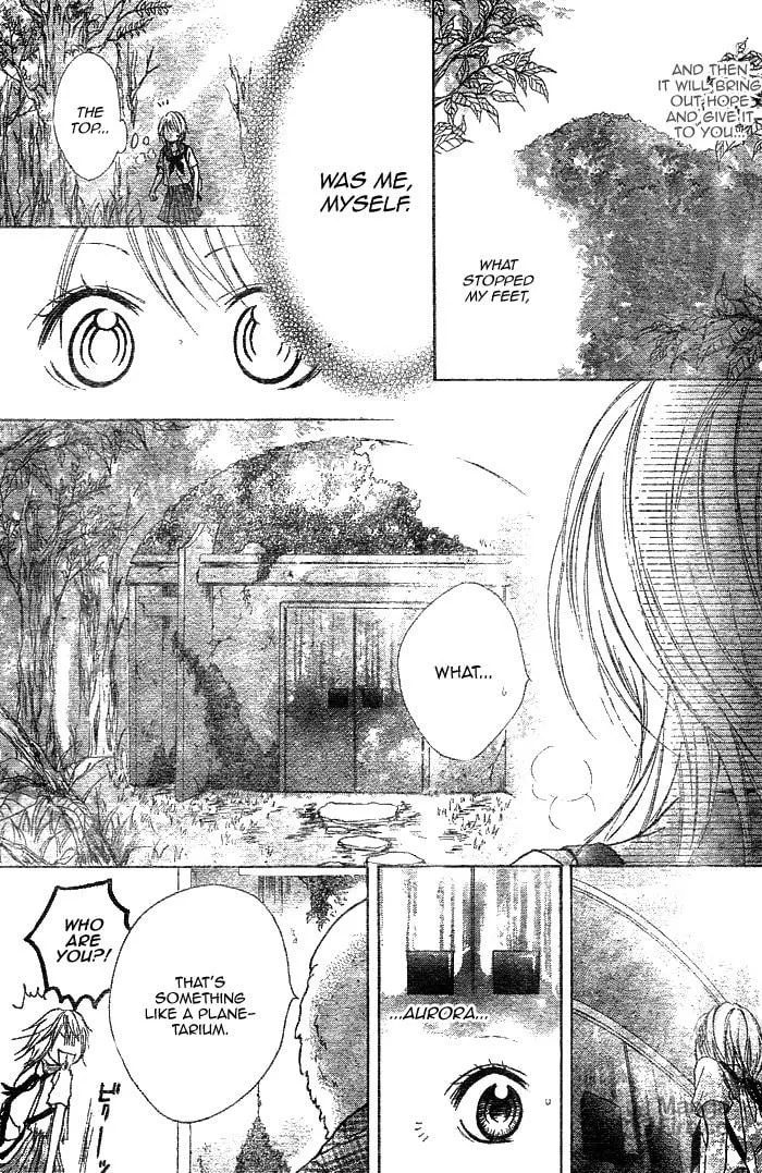 Read Takarazora chapter 0 image 20 on Lezhin