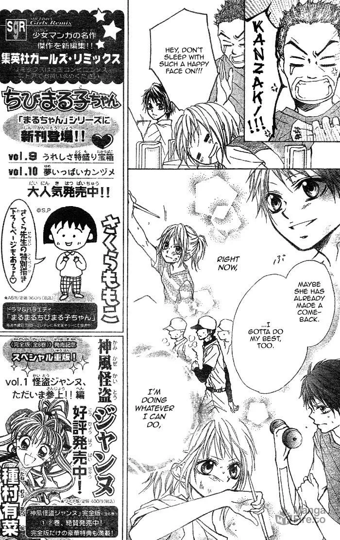 Read Takarazora chapter 0 image 24 on Lezhin