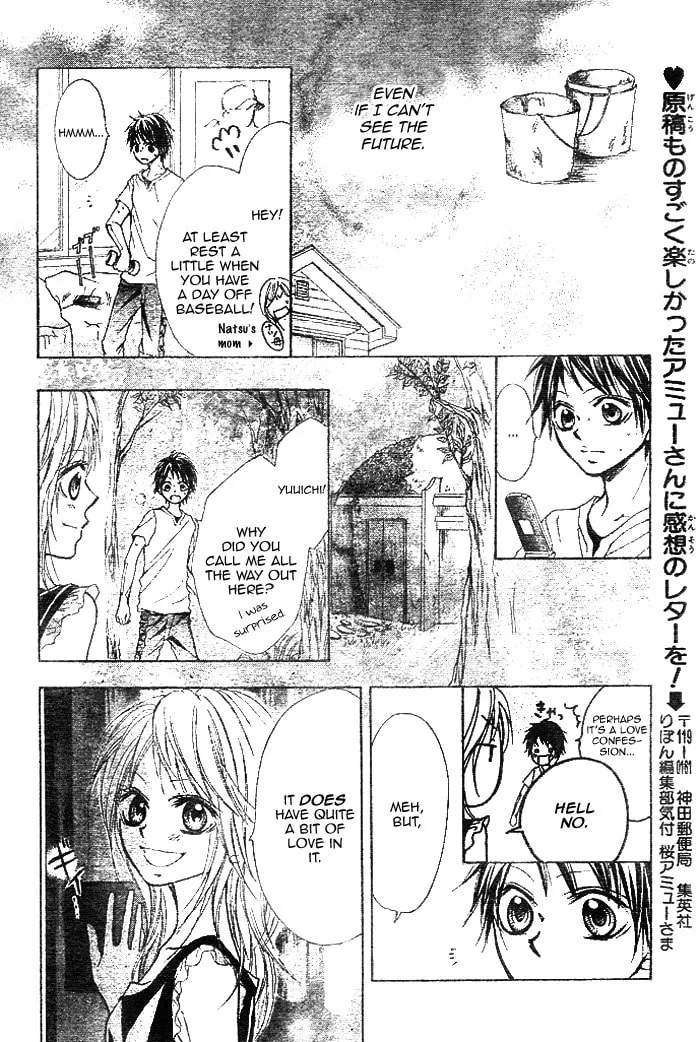 Read Takarazora chapter 0 image 25 on Lezhin