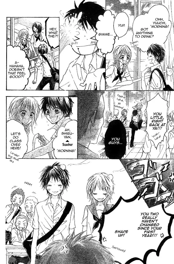 Read Takarazora chapter 0 image 3 on Lezhin