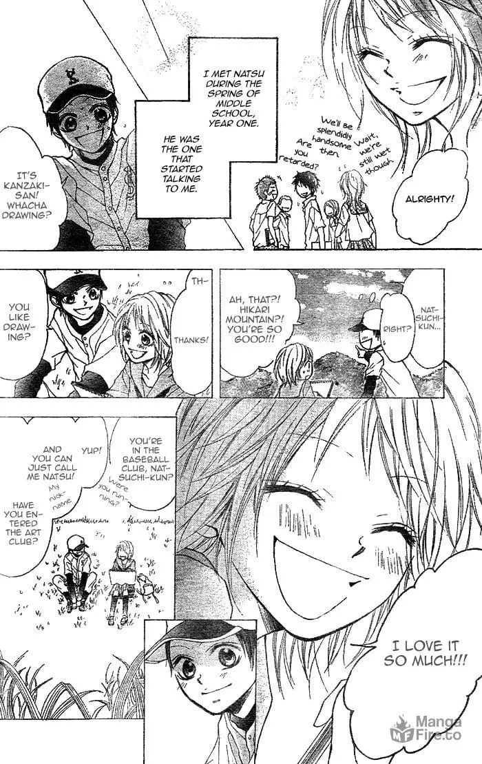 Read Takarazora chapter 0 image 5 on Lezhin