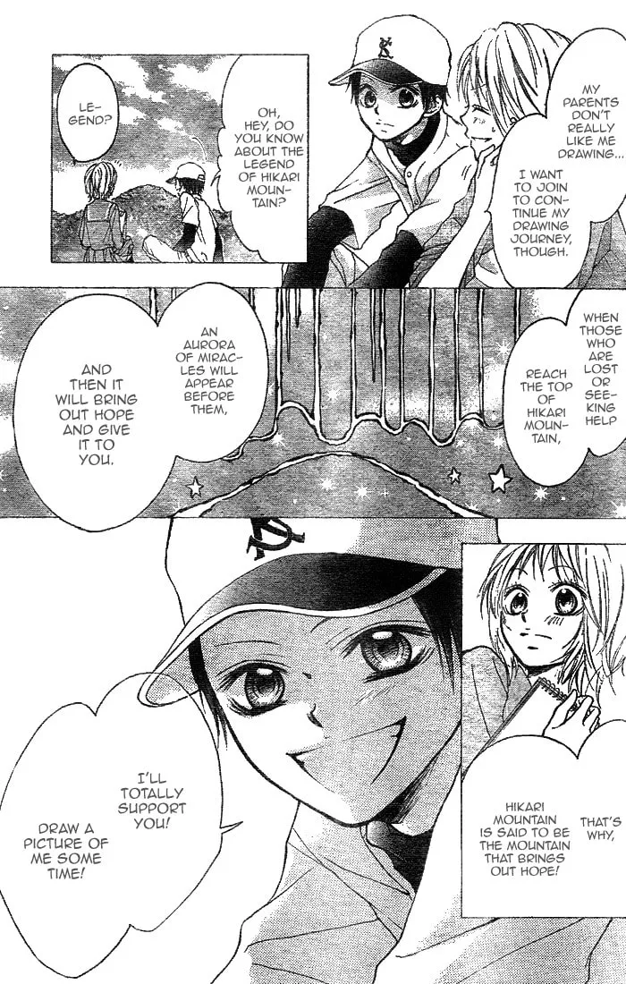 Read Takarazora chapter 0 image 6 on Lezhin
