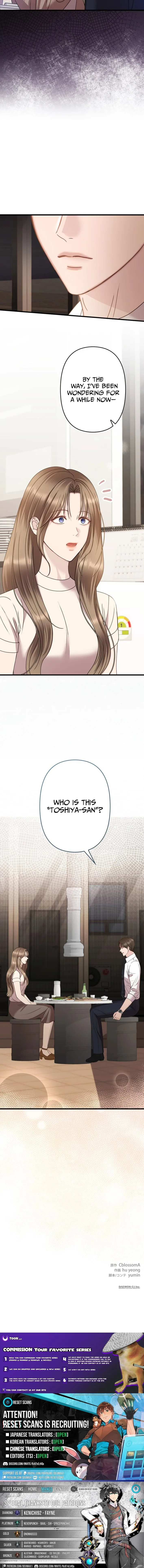 Read Take It Just Once chapter 10 image 11 on Lezhin