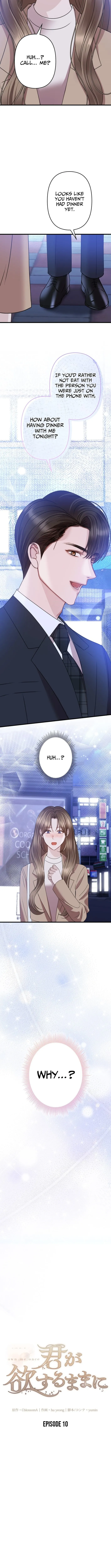 Read Take It Just Once chapter 10 image 3 on Lezhin