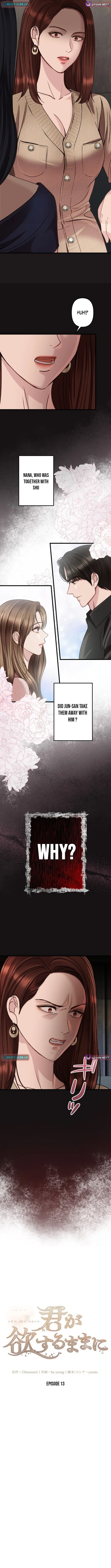 Read Take It Just Once chapter 13 image 4 on Lezhin