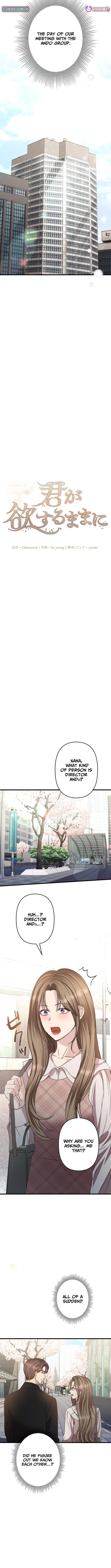 Read Take It Just Once chapter 15 image 1 on Lezhin