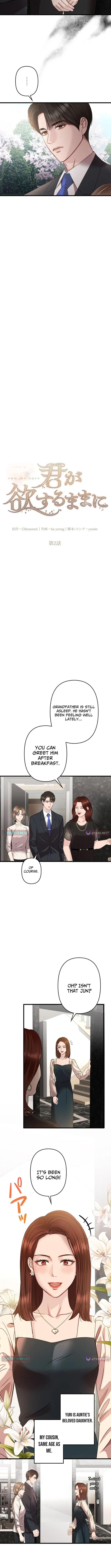 Read Take It Just Once chapter 2 image 2 on Lezhin
