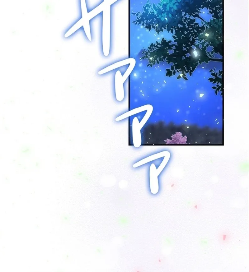 Read Take It Just Once chapter 22 image 73 on Lezhin