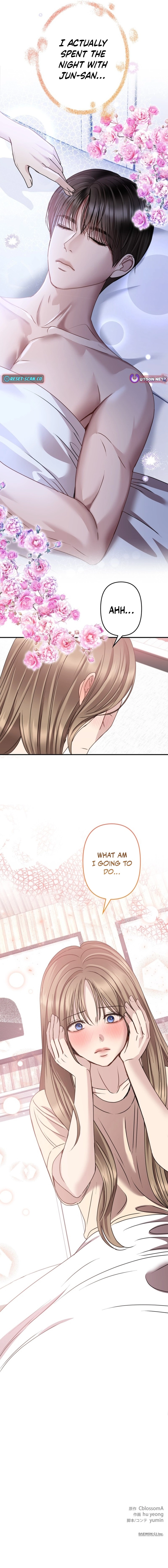 Read Take It Just Once chapter 24 image 14 on Lezhin