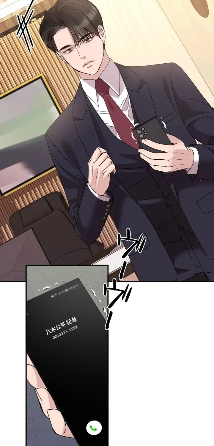 Read Take It Just Once chapter 25 image 25 on Lezhin