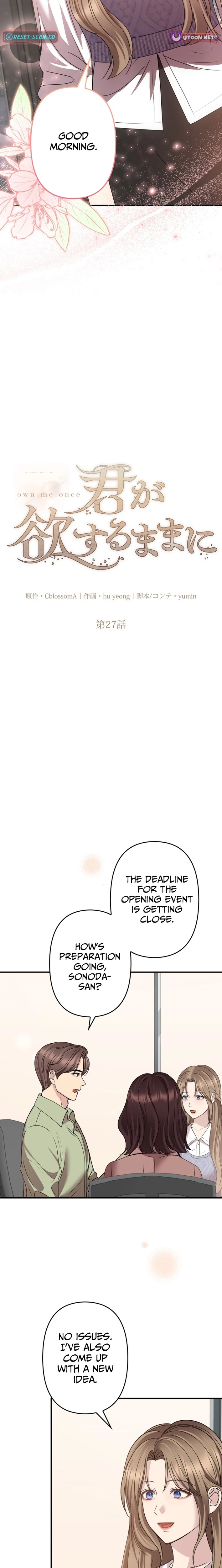 Read Take It Just Once chapter 27 image 2 on Lezhin