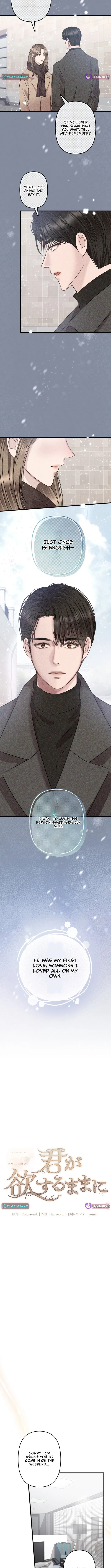 Read Take It Just Once chapter 4 image 2 on Lezhin