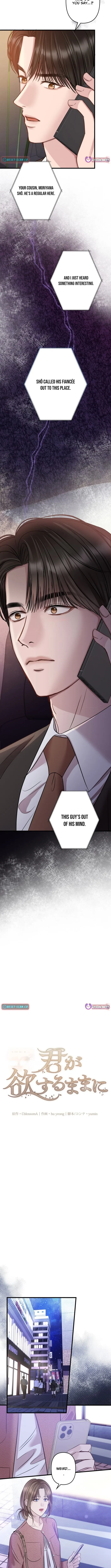 Read Take It Just Once chapter 5 image 2 on Lezhin