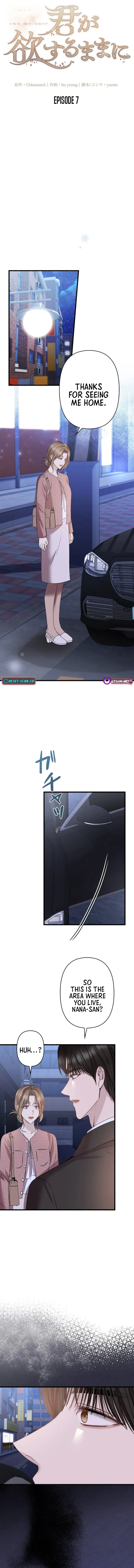 Read Take It Just Once chapter 7 image 4 on Lezhin