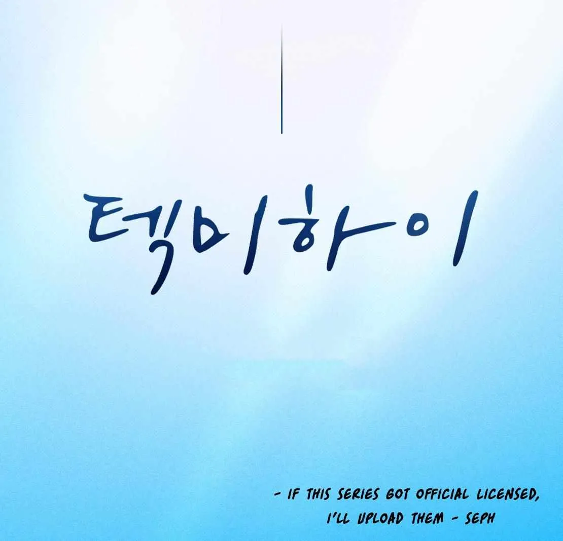 Read Take Me High chapter 0 image 16 on Lezhin