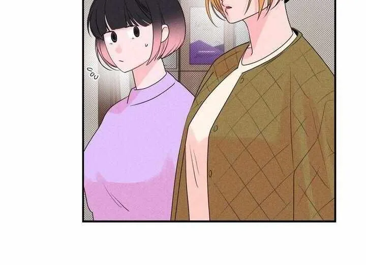 Read Take Me High chapter 16 image 68 on Lezhin