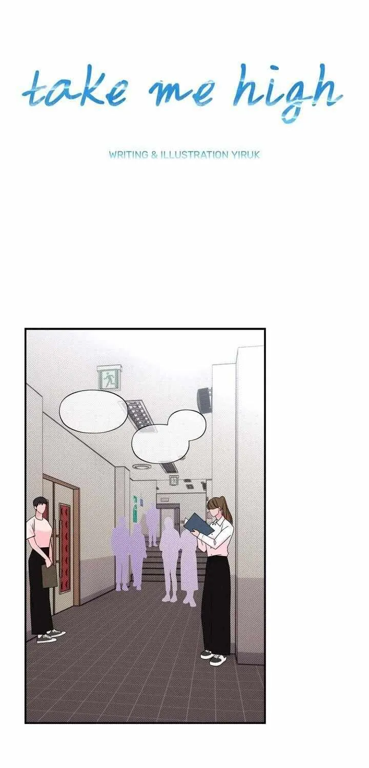 Read Take Me High chapter 25 image 7 on Lezhin
