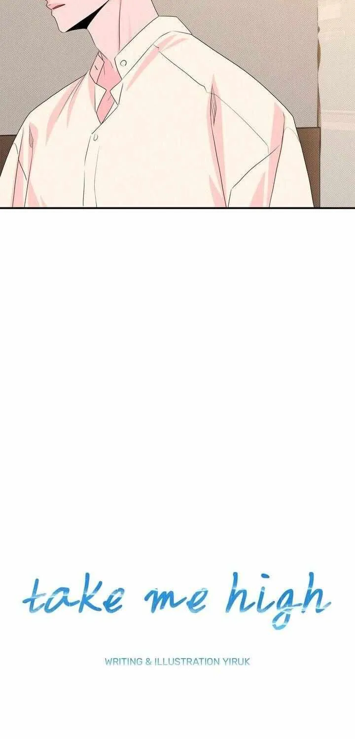 Read Take Me High chapter 27 image 12 on Lezhin