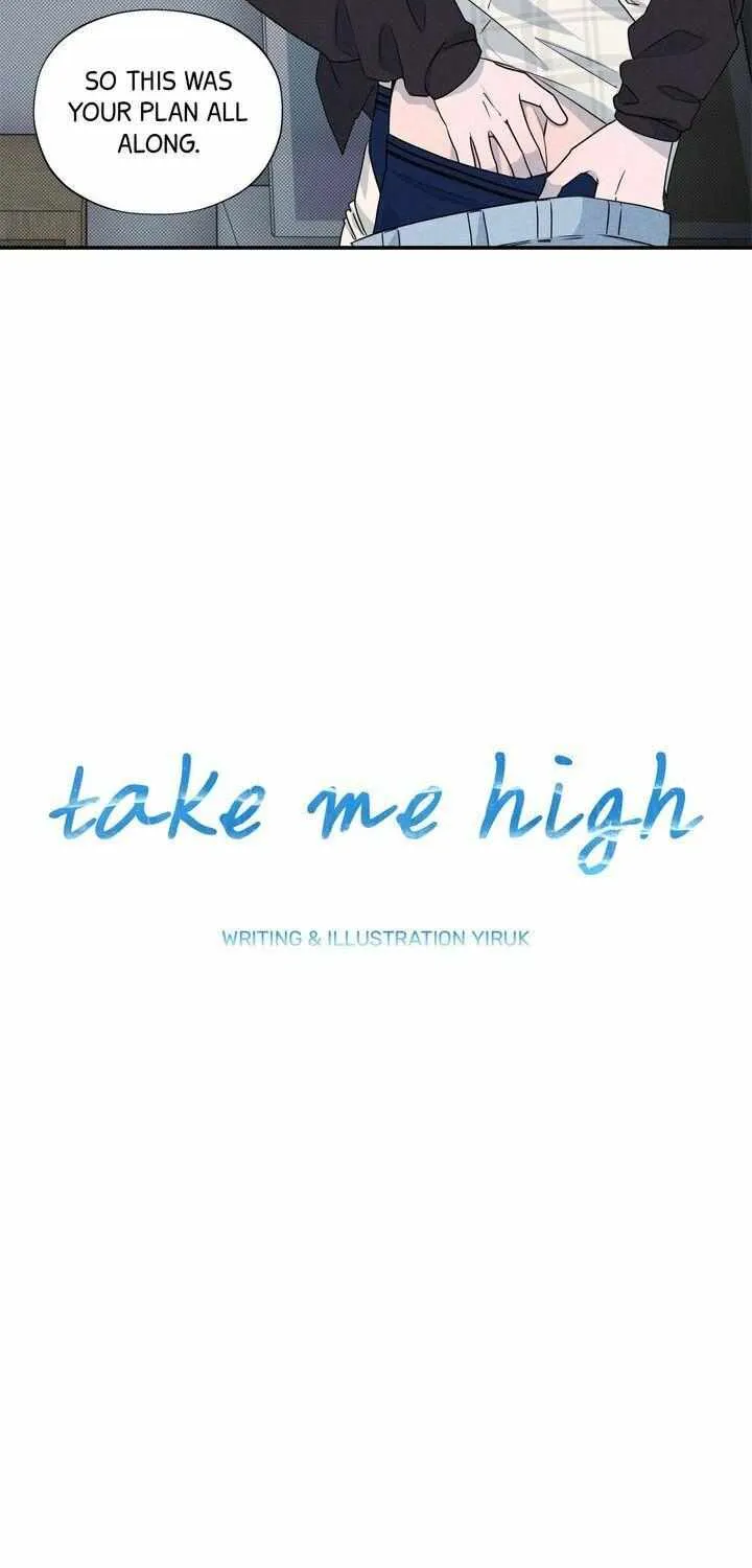 Read Take Me High chapter 29 image 7 on Lezhin