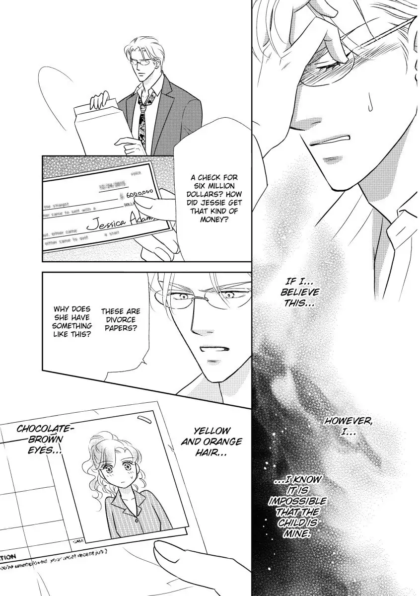 Take Me, I'm Yours Chapter 0 page 110 - 