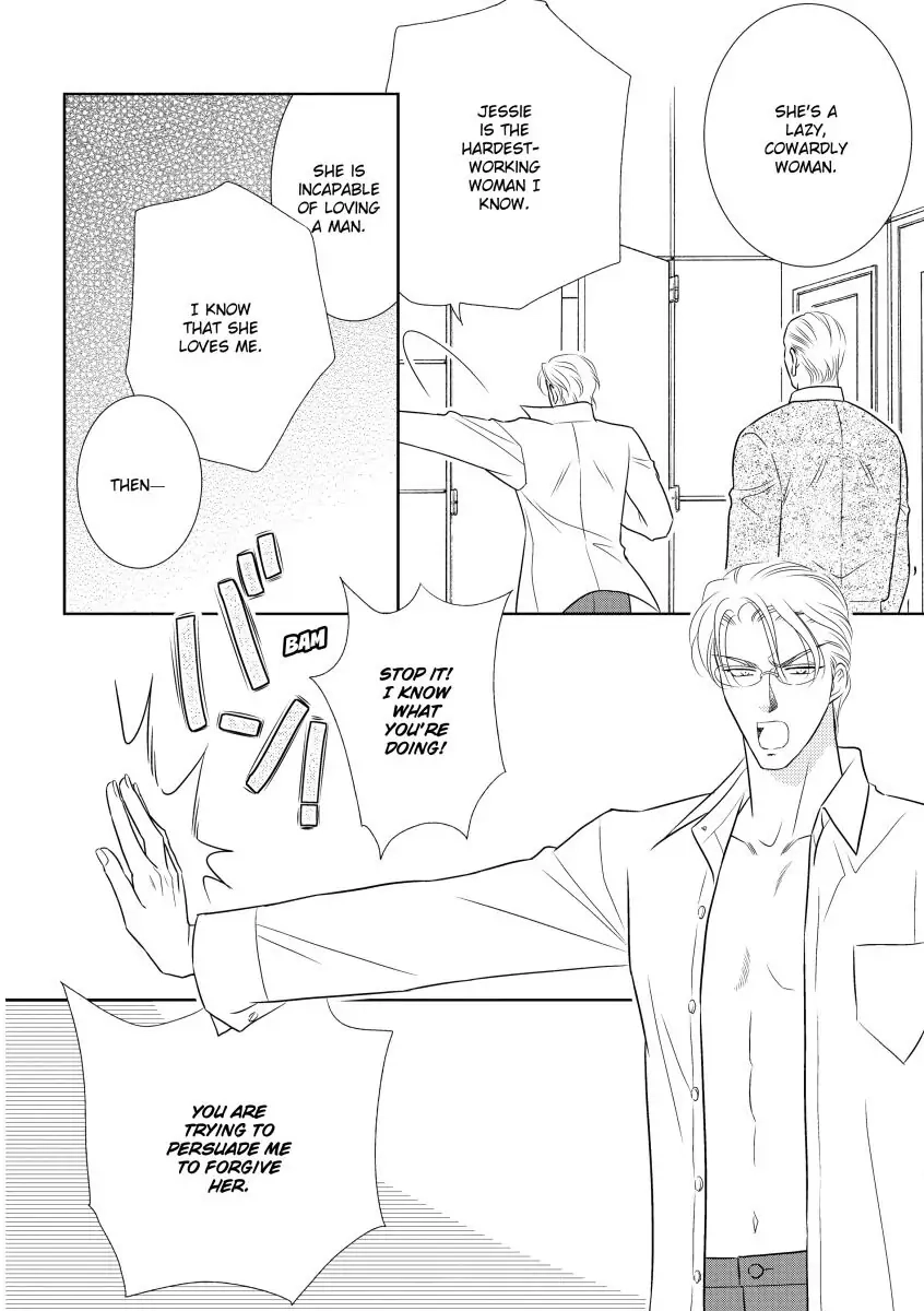 Take Me, I'm Yours Chapter 0 page 115 - 