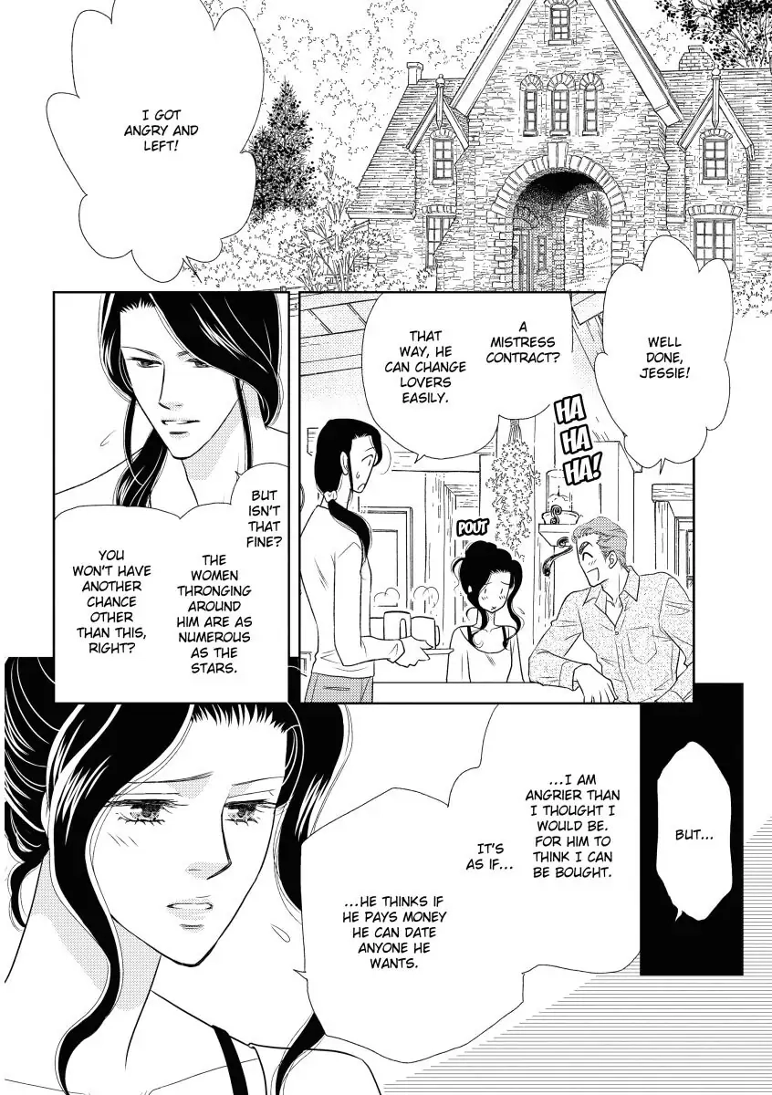 Take Me, I'm Yours Chapter 0 page 32 - 