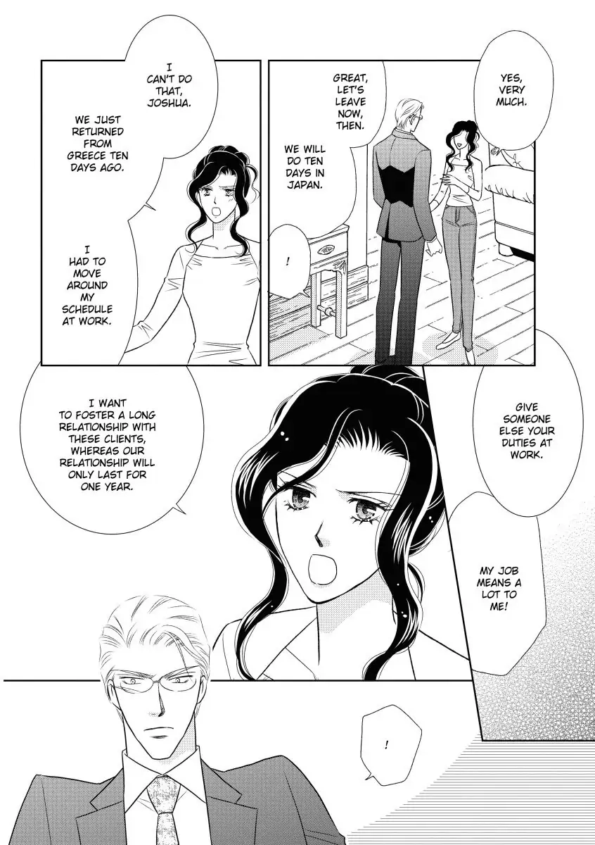 Take Me, I'm Yours Chapter 0 page 60 - 
