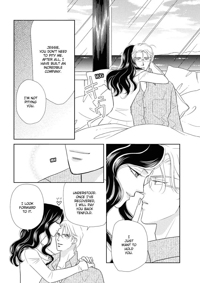 Take Me, I'm Yours Chapter 0 page 73 - 