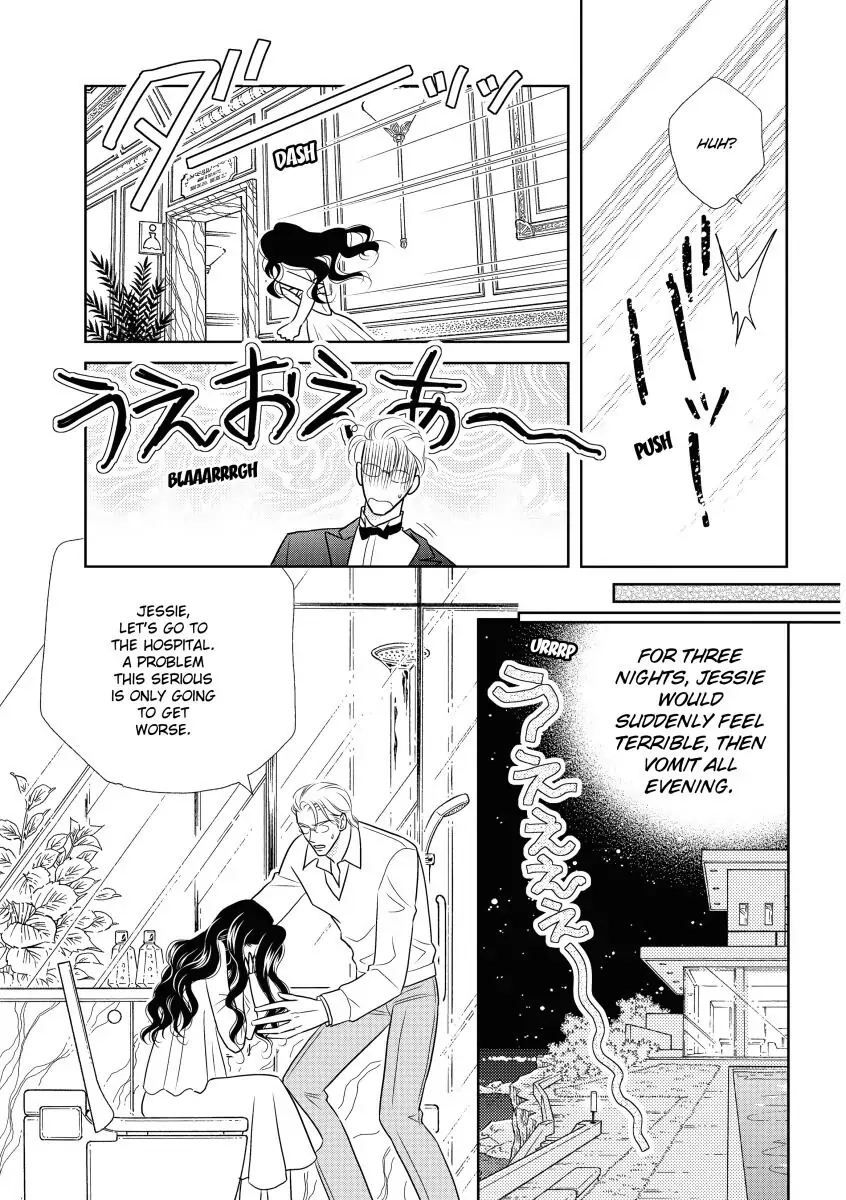 Take Me, I'm Yours Chapter 0 page 84 - 